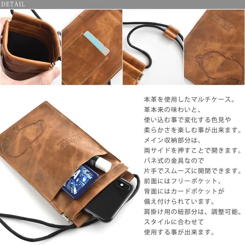SNOOPY（スヌーピー） スマホショルダー メンズ 本革 スマホポーチ