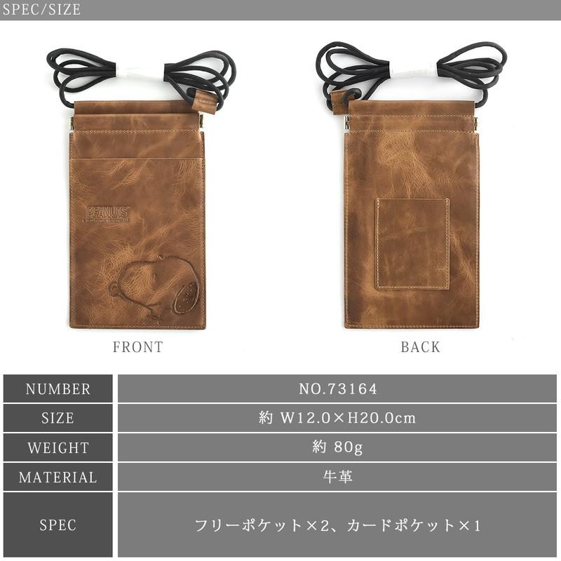 PEANUT&CO レザーケース PEANUT&CO レザーケース Peanuts&Co ピーナッツカンパニー レザー
