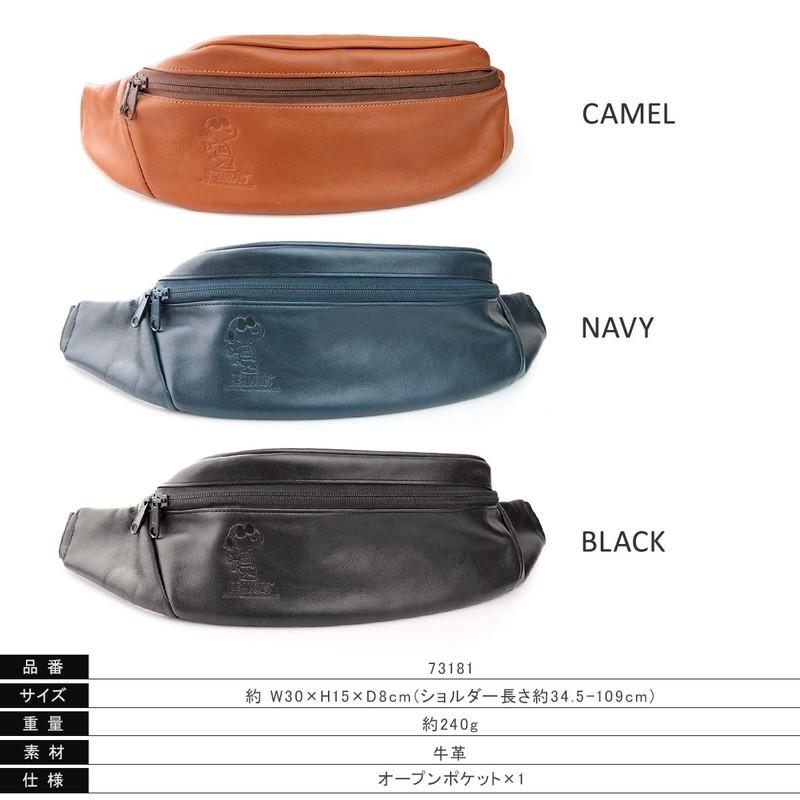 スヌーピー柄 ボディバッグレディース 公式】コーチアウトレット | 【COACH X PEANUTS】ヘリテージ クロス