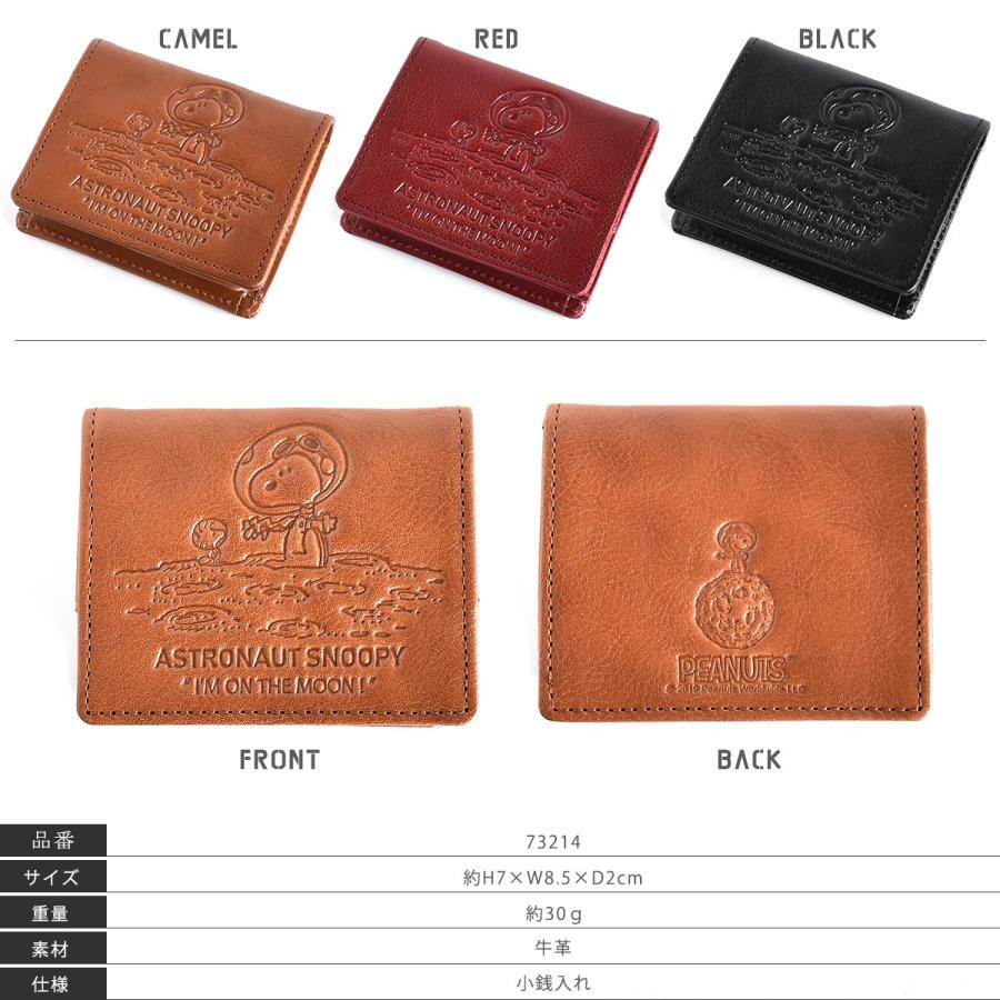 Box型小銭入れ 小銭入れ メンズ コインケース スヌーピー 本革 牛革 型押し ユニセックス 人気キャラクター Peanuts Peanuts バッグ 財布 El Diablo 通販 Yahoo ショッピング