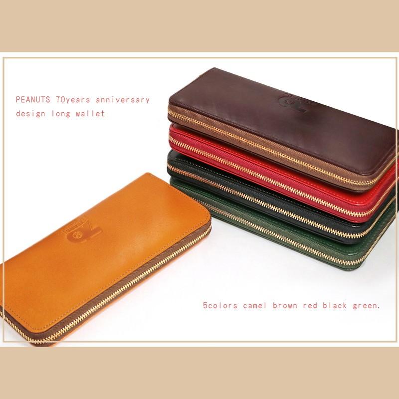 スヌーピー Peanuts 長財布 財布 メンズ チャーリーブラウン ラウンドファスナー キャラクター ブランド 本革 牛革 70周年記念 Peanuts バッグ 財布 El Diablo 通販 Yahoo ショッピング