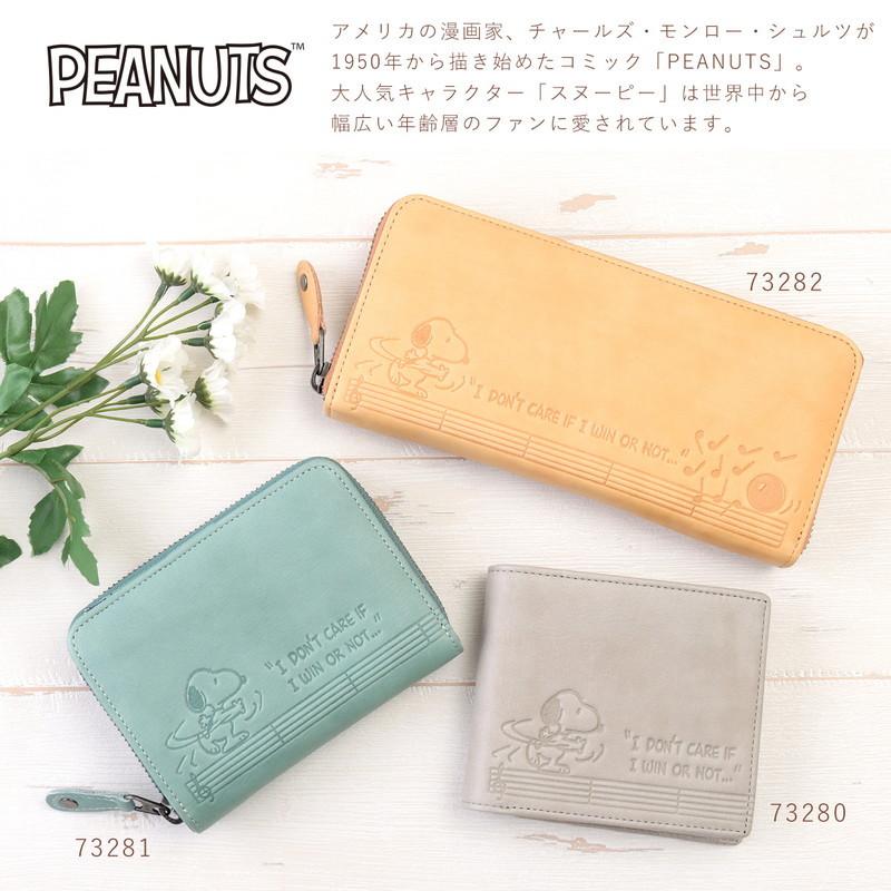 SNOOPY 折財布 メンズ ラウンドファスナー スヌーピー 牛革 本革