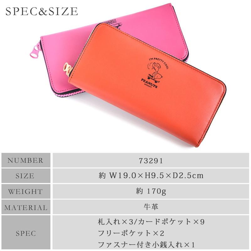 財布 メンズ レディース 長財布 ラウンドファスナー スヌーピー 本革 牛革 光るファスナー Hand stand PEANUTS ピーナッツ【73291】 ブランド 人気 SNOOPY（スヌーピー） 長財布 メンズ レディース ラウンドファスナー