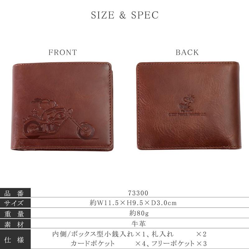 SNOOPY（スヌーピー） 折り財布 メンズ レディース 本革 財布 革 牛革