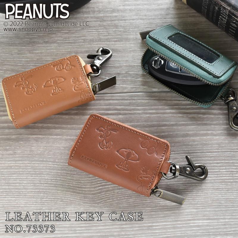 SNOOPY（スヌーピー） キーケース メンズ スマートキー 鍵入れ 小銭