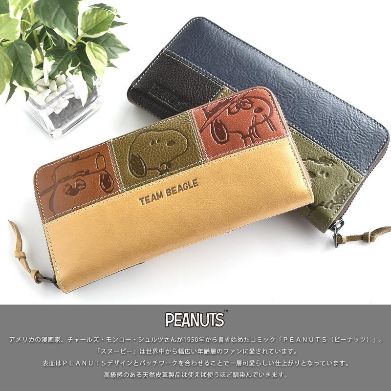 SNOOPY（スヌーピー） 長財布 メンズ 本革 ラウンドファスナー カード