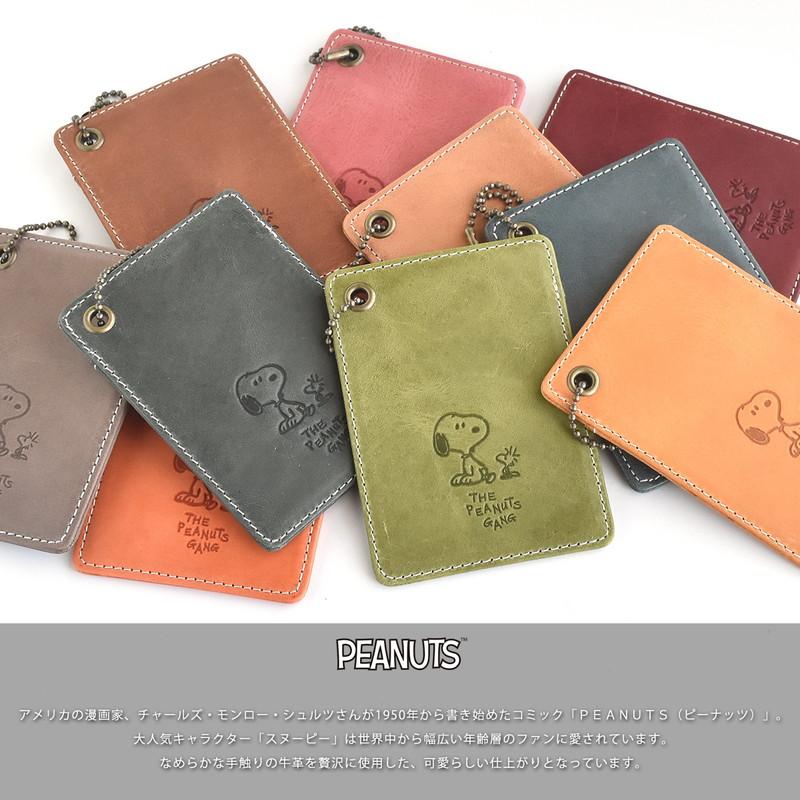 SNOOPY（スヌーピー） パスケース メンズ 定期入れ カード入れ IC