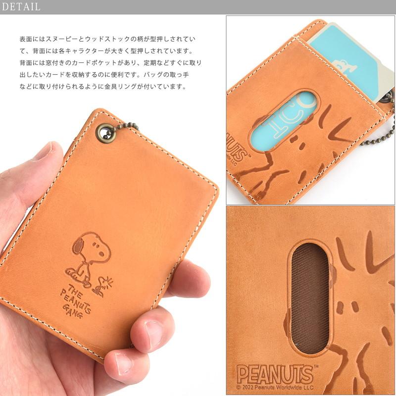 SNOOPY（スヌーピー） パスケース メンズ 定期入れ カード入れ IC