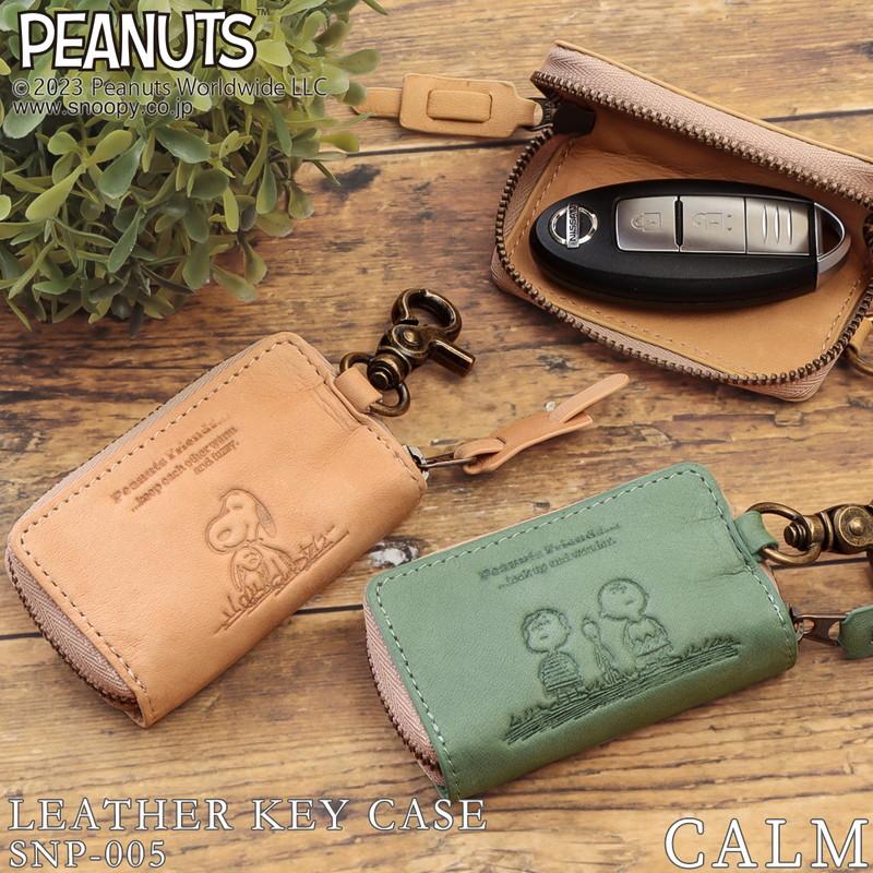 PEANUTS キーケース メンズ スマートキー 鍵入れ 小銭入れ コイン