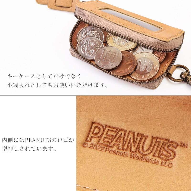 PEANUTS キーケース メンズ スマートキー 鍵入れ 小銭入れ コイン