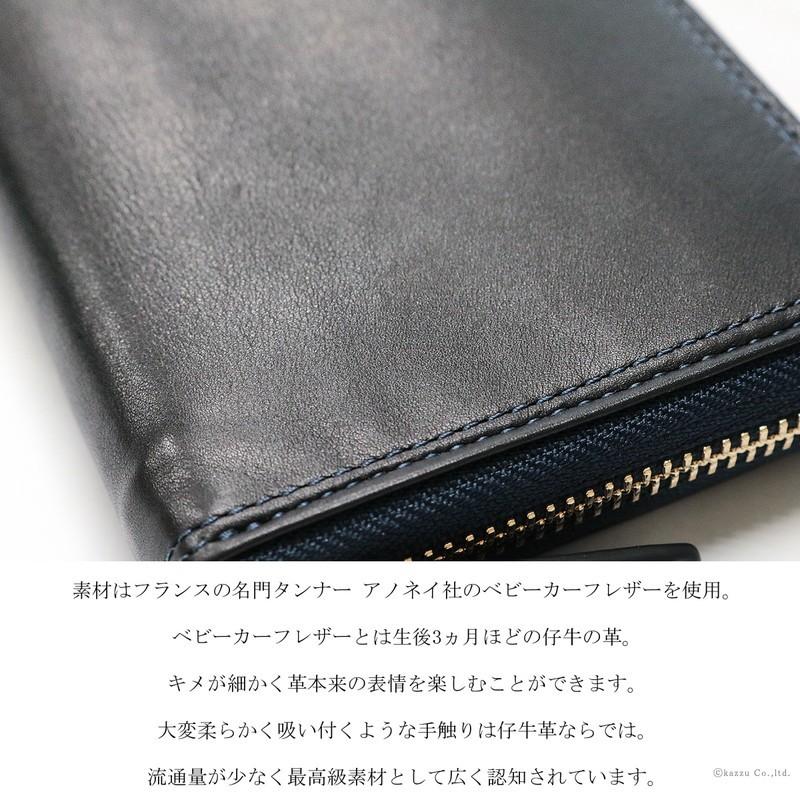 財布 メンズ 長財布 本革 ベビーカーフレザー ラウンドファスナー 牛革