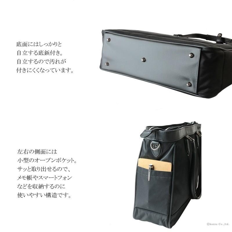 ビジネスバッグ メンズ トートバッグ ショルダー ナイロン 牛革 底鋲 タブレット Pc対応 通勤 エンドー鞄 Plus 2 810 Plus 2 810 バッグ 財布 El Diablo 通販 Yahoo ショッピング