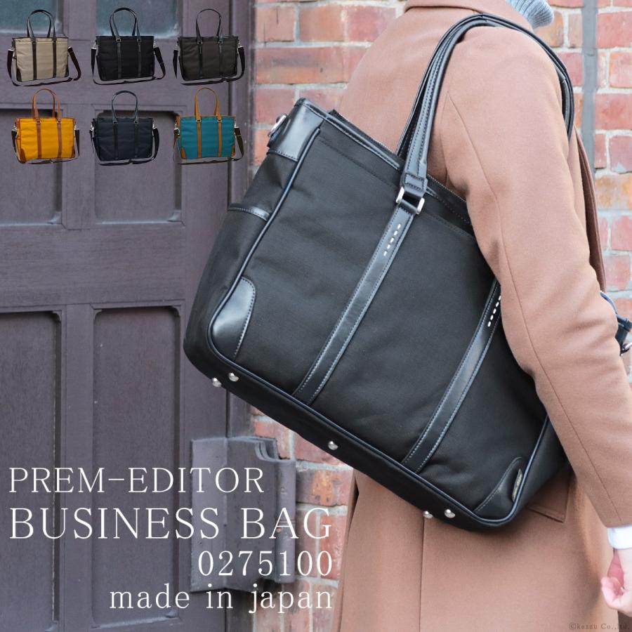 ビジネスバッグ メンズ トートバッグ ナイロン 通勤鞄 ビジカジ バッグ 日本製 Prem Editor Prem Editor バッグ 財布 El Diablo 通販 Yahoo ショッピング