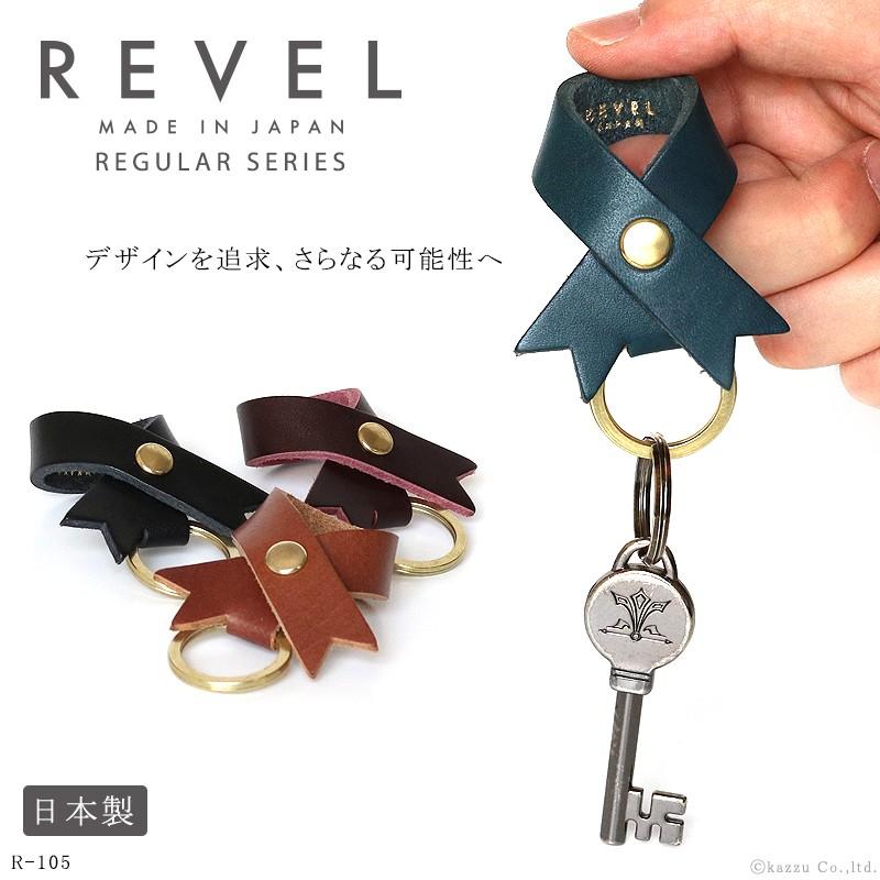 キーホルダー キーリング 本革 レザー リボン型 革小物 日本製 Revel Regular Series Rvl R105 Revel R105 バッグ 財布 El Diablo 通販 Yahoo ショッピング
