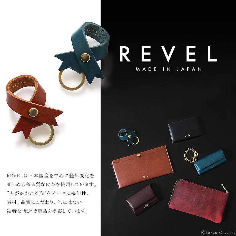キーホルダー キーリング 本革 レザー リボン型 革小物 日本製 REVEL REGULAR SERIES RVL-R105|el-diablo|02