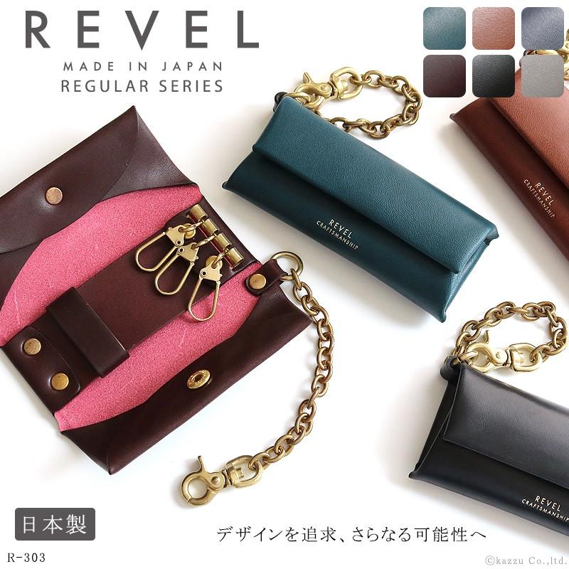 キーケース メンズ 本革 チェーン付 国産レザー 日本製 Revel Regular Rvl R303 Revel R303 バッグ 財布 El Diablo 通販 Yahoo ショッピング