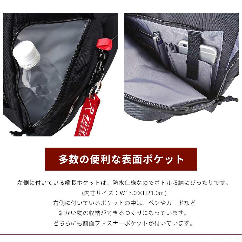 ビジネスバッグ メンズ 2way 大容量 自立 撥水 pc 大きめ ショルダー