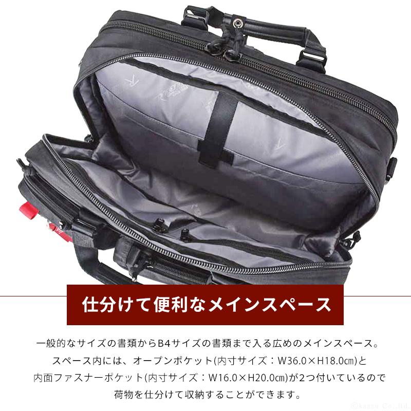 【未使用 タグ付き✨ロスコ✨2way】ビジネス ショルダー バック 多機能 紺 ビジネスバッグ メンズ 2way 大容量 自立 撥水 pc 大きめ ショルダー