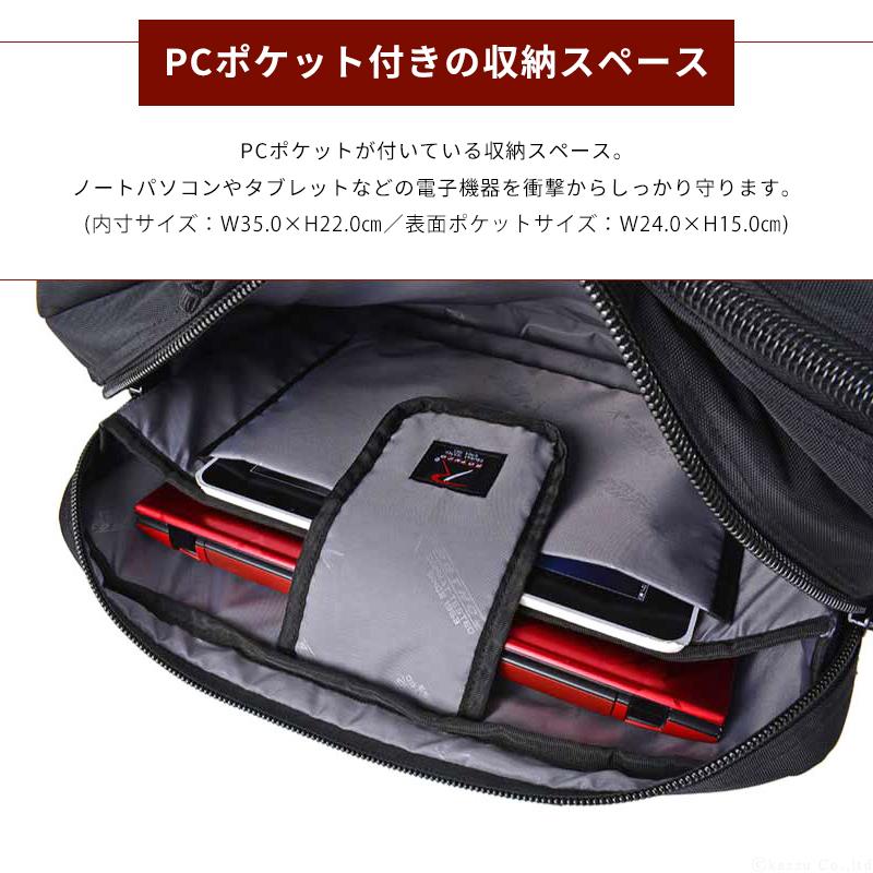 ビジネスバッグ メンズ 2way 大容量 自立 撥水 pc 大きめ ショルダー