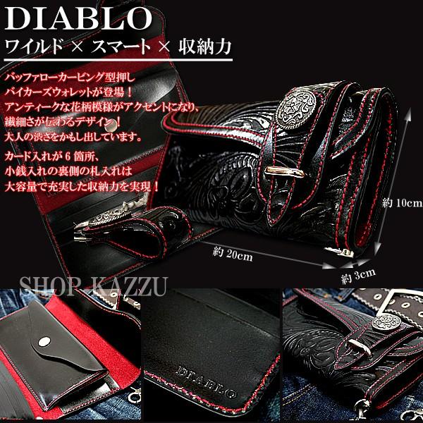 長財布 メンズ 財布 バイカーズ 水牛革 革 カービング調 バイカーズウォレット レザー 2色 代 30代 40代 50代 ブランド おしゃれ Diablo Ka 1108 Saifu Diablo1108 バッグ 財布 El Diablo 通販 Yahoo ショッピング