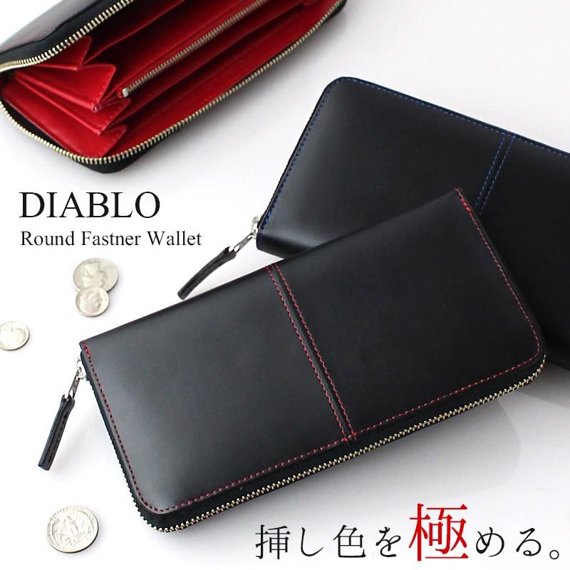 財布 長財布 メンズ 革 馬革 レザー ラウンドファスナー 大容量 シンプル バイカラーデザイン Diablo Ka 510 Saifu Diablo510 バッグ 財布 El Diablo 通販 Yahoo ショッピング