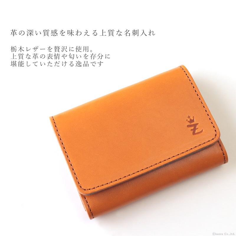 ZARIO-grandee- 名刺入れ メンズ カードケース 名刺ケース 日本 ZARIO-grandee- 名刺入れ メンズ カードケース 名刺ケース 日本