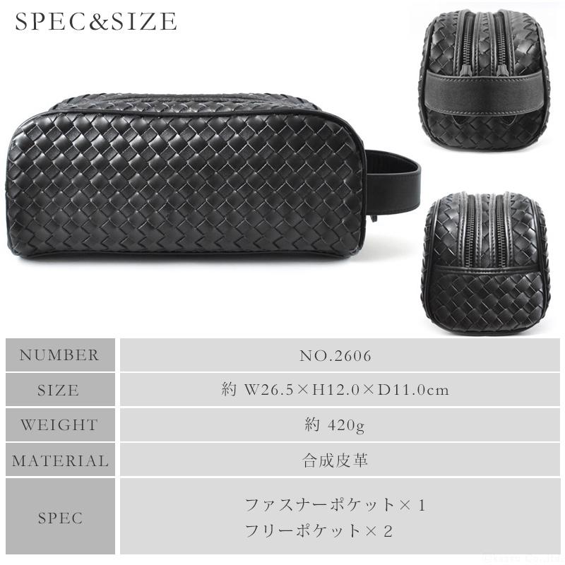 セカンドバッグ メンズ メッシュ ダブルファスナー イントレチャート