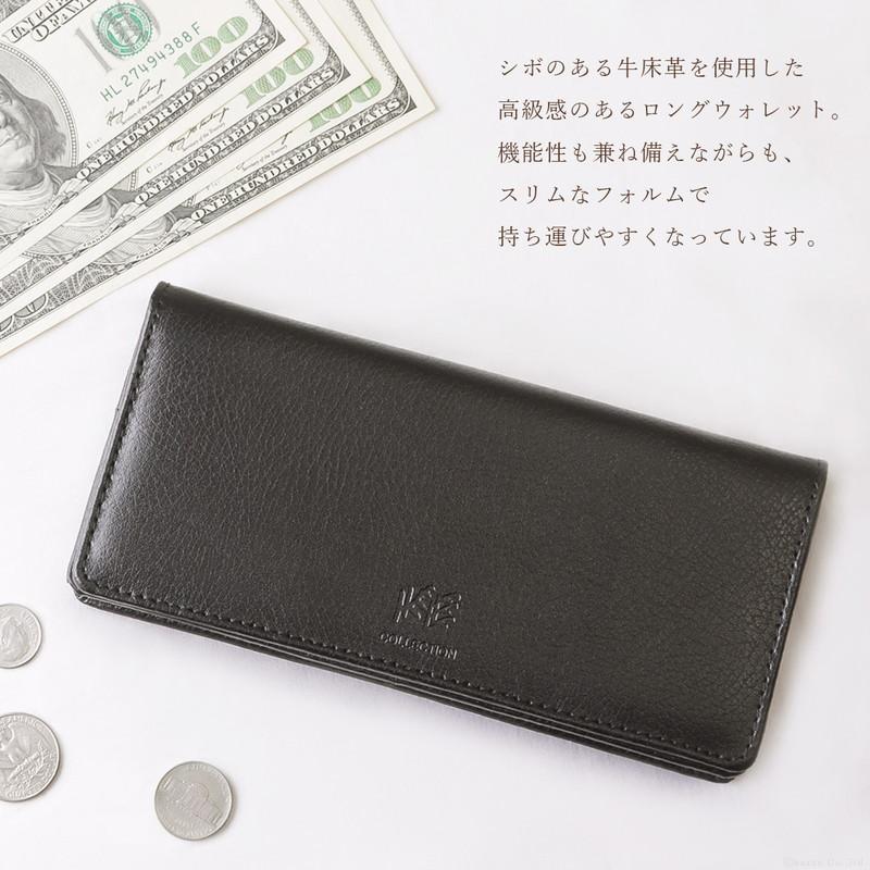 長財布 メンズ 牛床革 レザー 革 薄い 軽い ロングウォレット 薄型