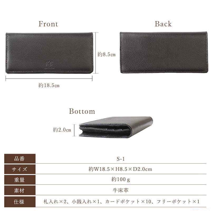 長財布 メンズ 牛床革 レザー 革 薄い 軽い ロングウォレット