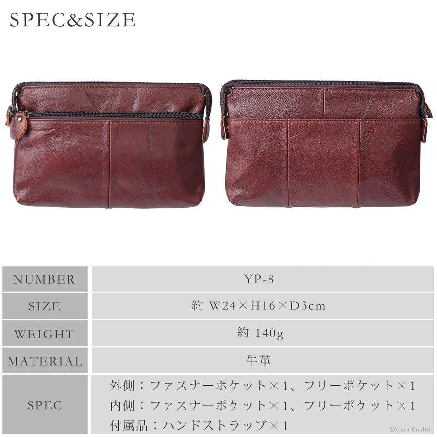 マルチポーチ インナーポーチ クラッチバッグ セカンドバッグ バッグインバッグ 本革 牛革 メンズ 人気 便利 プレゼント Yp 8 Mlb Sin Yp 8 バッグ 財布 El Diablo 通販 Yahoo ショッピング