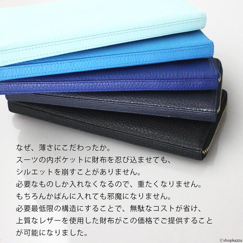 薄い財布 メンズ 財布 長財布 レディース 革 イタリアンレザー 薄マチ L字ファスナー 色 S O A Soa バッグ 財布 El Diablo 通販 Yahoo ショッピング
