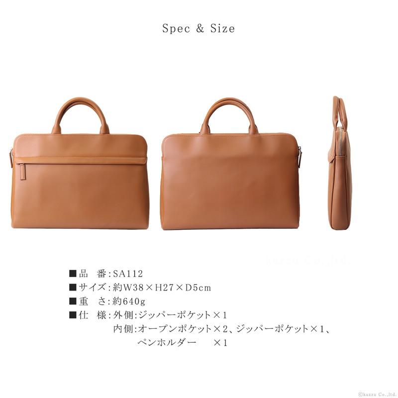 TRION ビジネスバッグ 薄マチ A4 本革 牛革 グラブレザー ドキュメント