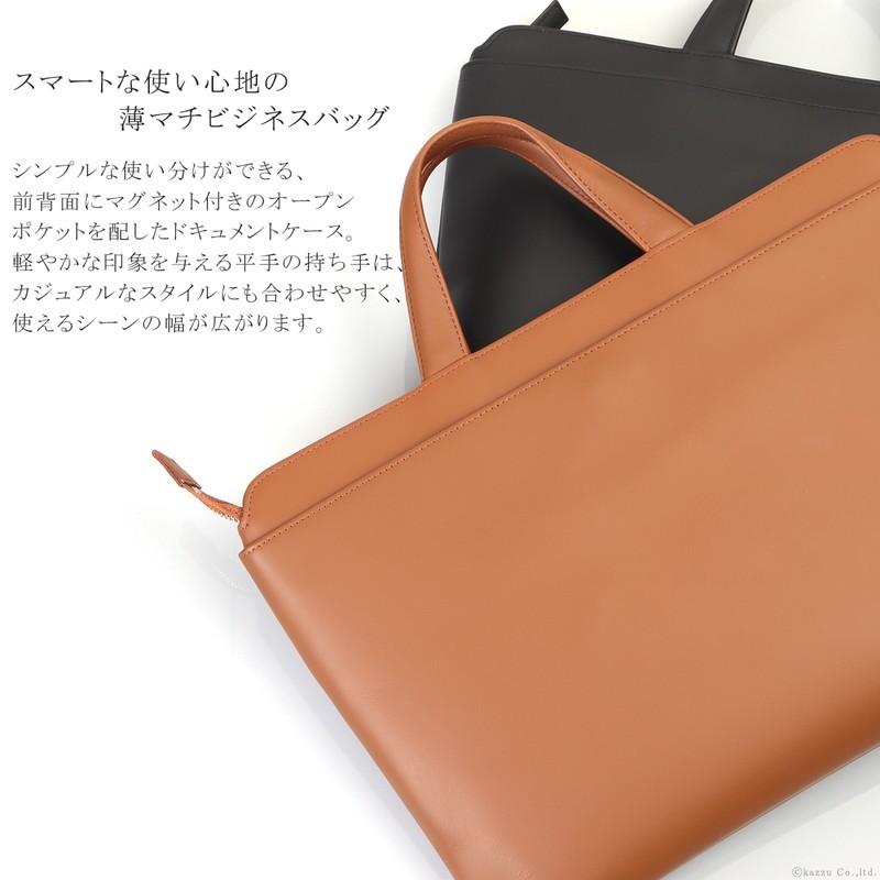 TRION ドキュメントケース 薄マチ ビジネスバッグ メンズ 本革 薄い