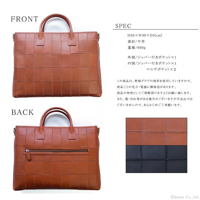薄マチビジネスバッグ メンズ 鞄 本革 グローブレザー スリム 軽量 通勤バッグ パッチワーク 2way ショルダー付き Trion Pb326 Trion Pb326 バッグ 財布 El Diablo 通販 Yahoo ショッピング