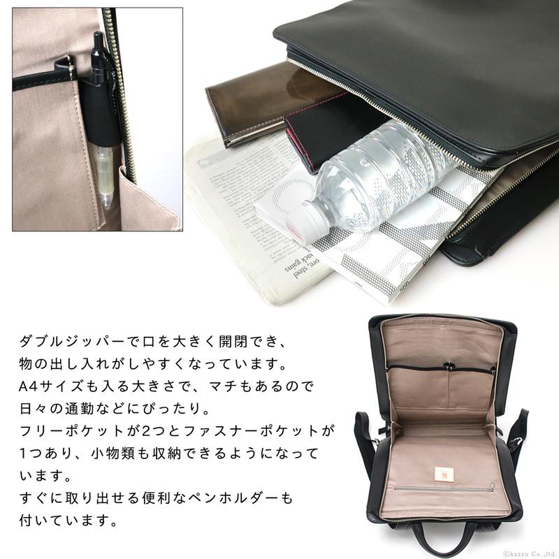 ビジネスリュック メンズ リュックサック 通勤 ビジネスバッグ 薄マチ