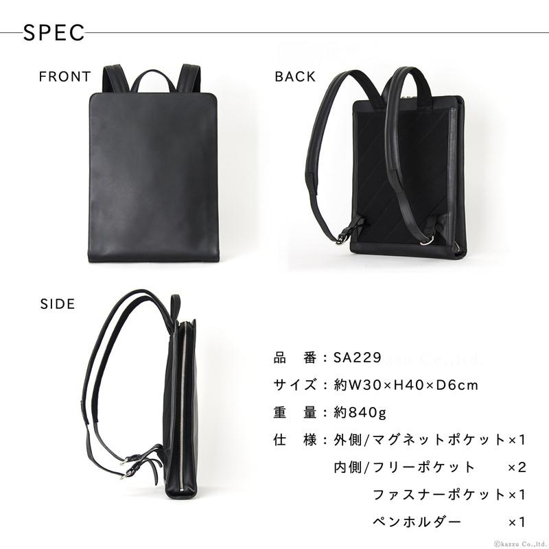 ビジネスリュック メンズ リュックサック 通勤 ビジネスバッグ 薄マチ