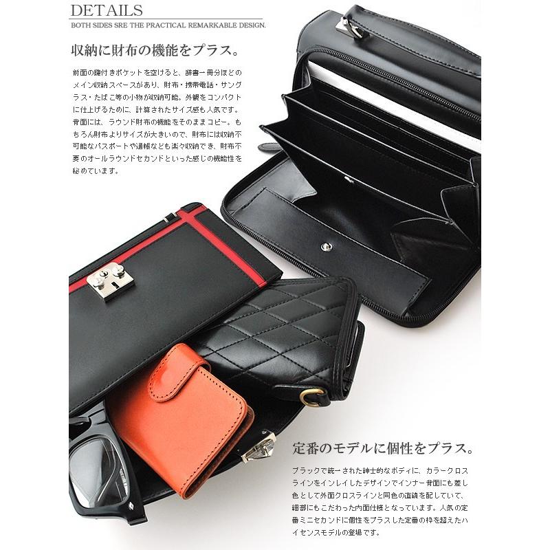 United HOMME セカンドバッグ メンズ ハンドバッグ 馬革 お財布 United HOMME セカンドバッグ メンズ ハンドバッグ 馬革 お財布