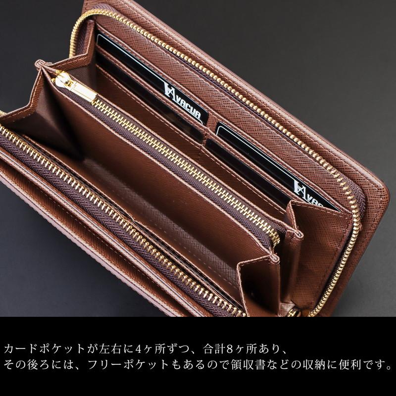VACUA 長財布 メンズ 本革 ラウンドファスナー 機能的 多機能 カードが 