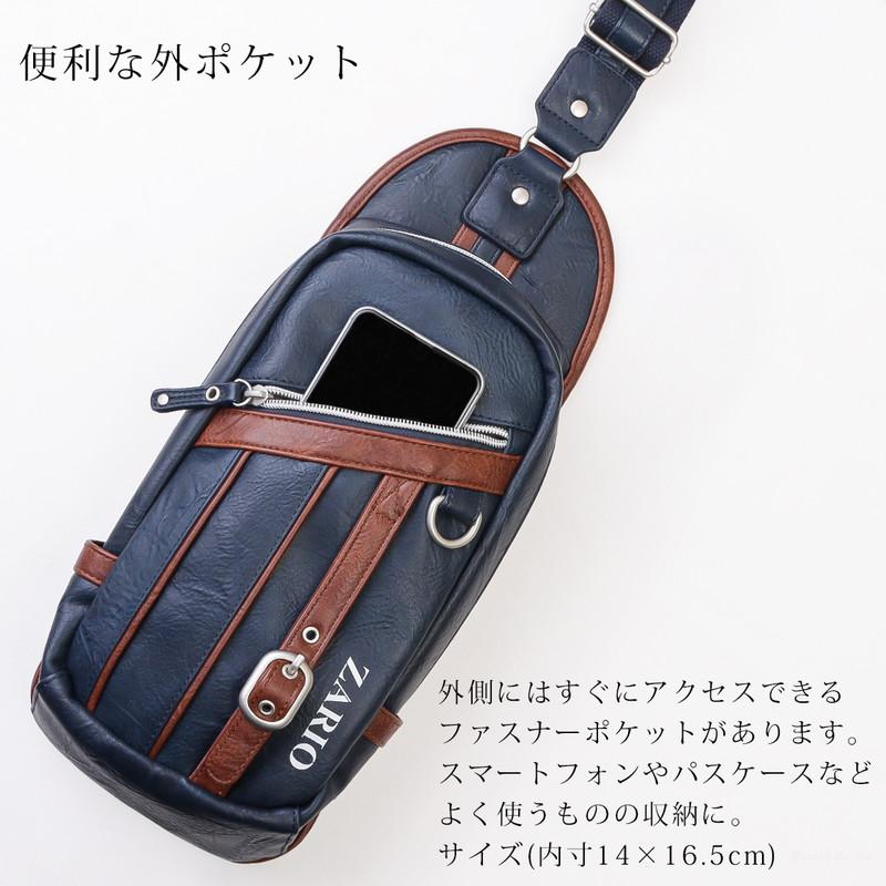 ZARIO ボディバッグ メンズ ショルダーバッグ フェイクレザー 縦 ZARIO ボディバッグ メンズ ショルダーバッグ フェイクレザー 縦