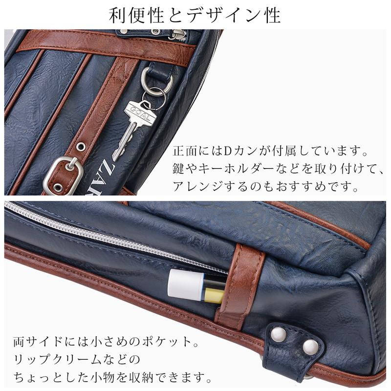 ZARIO ボディバッグ メンズ ショルダーバッグ フェイクレザー 縦 ZARIO ボディバッグ メンズ ショルダーバッグ フェイクレザー 縦