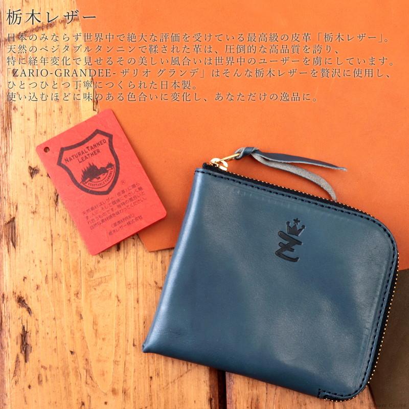 ZARIO-grandee-（ザリオグランデ） 小銭入れ メンズ ミニ財布 本革