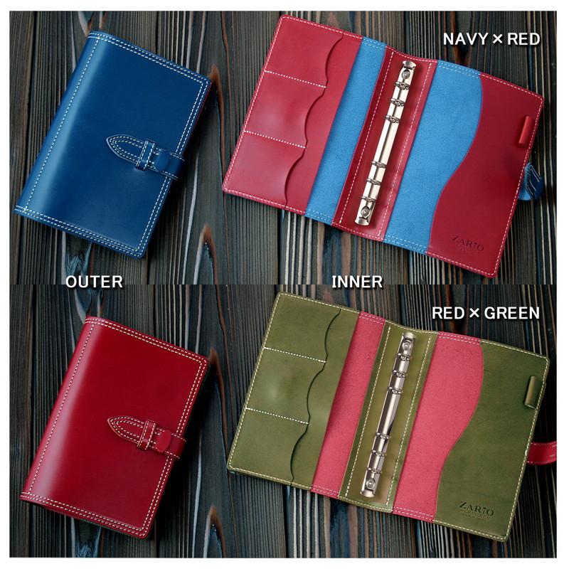 ZARIO-grandee- 手帳カバー 本革 6穴バイブル システム手帳 カード収納
