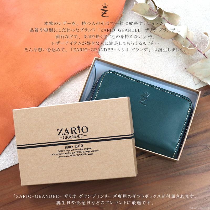 ZARIO-grandee- 二つ折り財布 メンズ 折り財布 本革 栃木レザー ZARIO-grandee- 二つ折り財布 メンズ 折り財布 本革 栃木レザー
