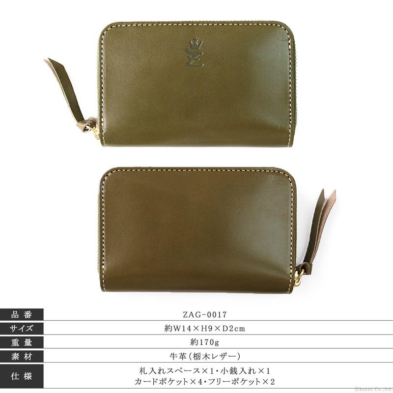 ZARIO-grandee- 二つ折り財布 メンズ 折り財布 本革 栃木レザー ZARIO-grandee- 二つ折り財布 メンズ 折り財布 本革 栃木レザー