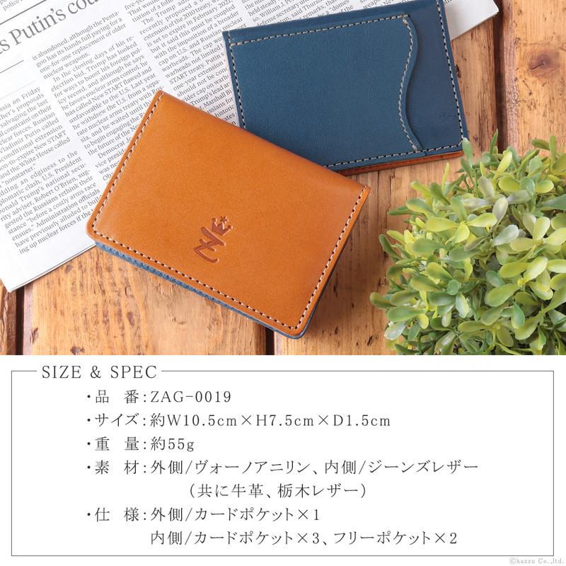ZARIO-grandee- パスケース メンズ 名入れ 革 定期入れ カード ZARIO-grandee- パスケース メンズ 名入れ 革 定期入れ カード