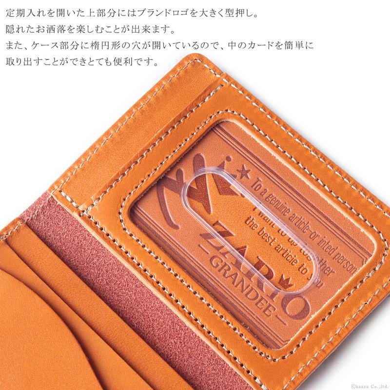 ZARIO-grandee- パスケース メンズ 名入れ 革 定期入れ カード ZARIO-grandee- パスケース メンズ 名入れ 革 定期入れ カード