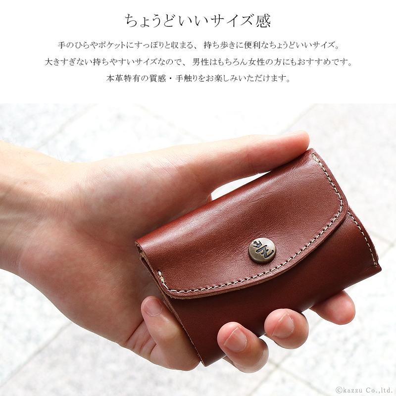 ZARIO-grandee- コインキャッチャー メンズ 本革 レザー 小銭 ZARIO-grandee- コインキャッチャー メンズ 本革 レザー 小銭