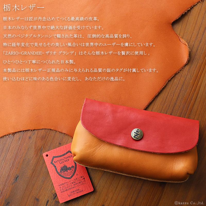 ZARIO-grandee- マルチケース メンズ アイコスケース 本革 牛革 ZARIO-grandee- マルチケース メンズ アイコスケース 本革 牛革