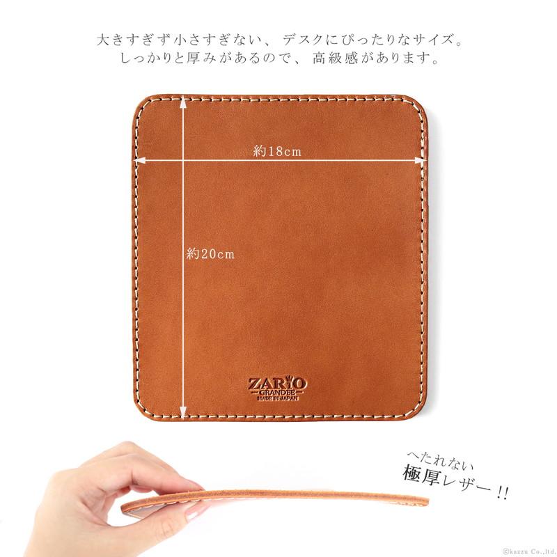 マウスパッド 本革 メンズ デスクワーク レザー 大判 大きめ 20cm 日本製 革小物 ブランド ZARIO-GRANDEE- ザリオグランデ ZAG-0037 mlb | ZARIO-grandee- | 09