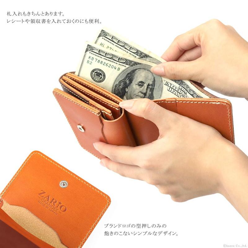 ZARIO-grandee- 二つ折り財布 メンズ 本革 フラップ かぶせ 小銭 ZARIO-grandee- 二つ折り財布 メンズ 本革 フラップ かぶせ 小銭